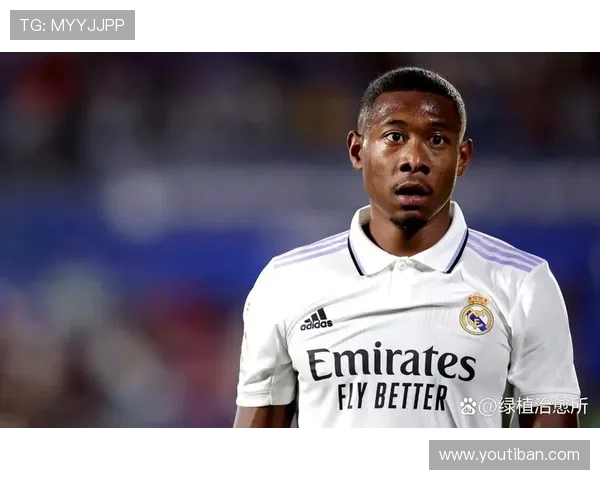 阿拉巴或告别皇马！将来何去何从？