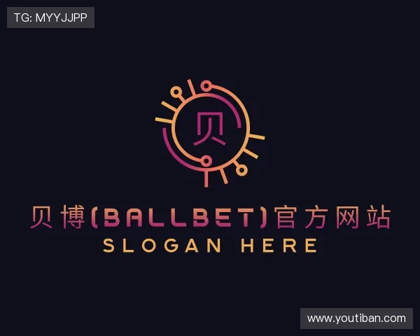 知道艾弗森·贝博(ballbet)